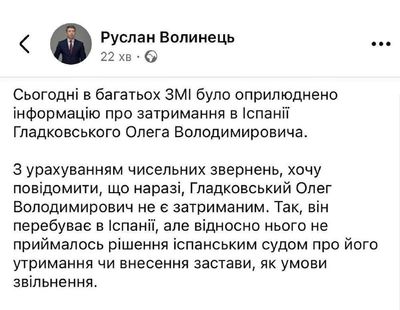 Post media