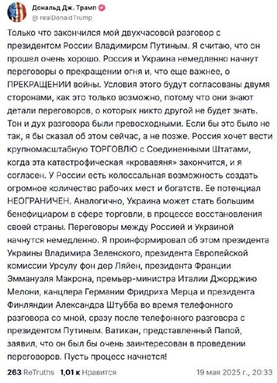 Post media