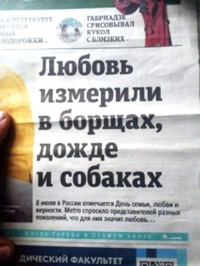 Post media