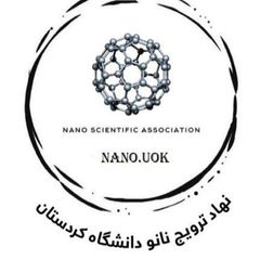 نهاد ترویج نانو دانشگاه کردستان avatar