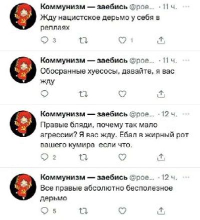 Post media