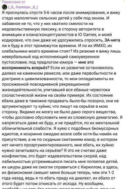 Post media