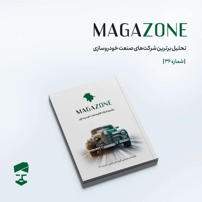 Post media