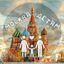 Москва детям | Куда сходить? Avatar