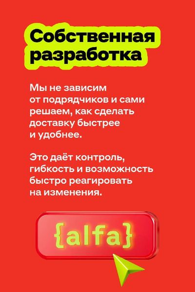 Post media