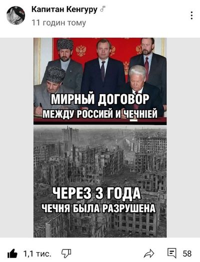 Post media