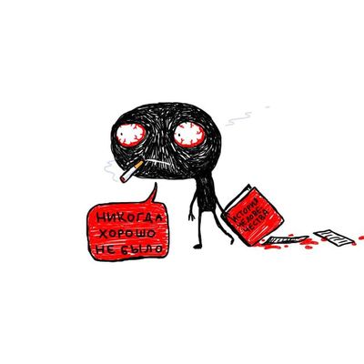 Post media