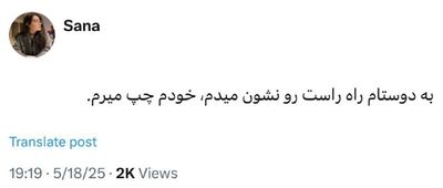 Post media
