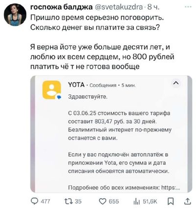 Post media