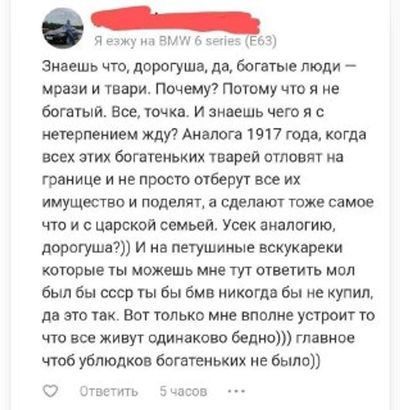 Post media