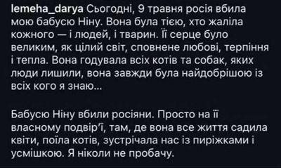 Post media