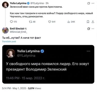 Post media