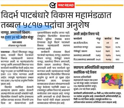 Post media