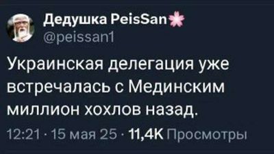 Post media