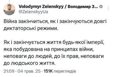 Post media