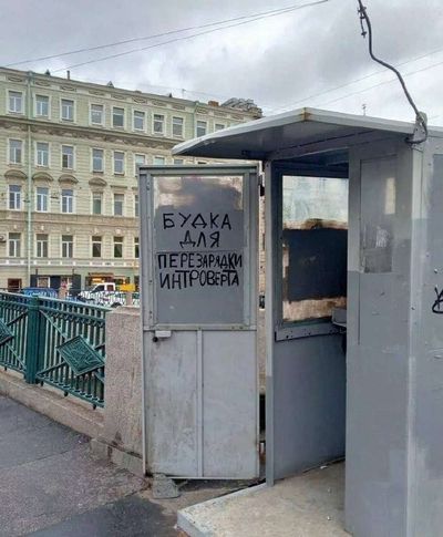 Post media
