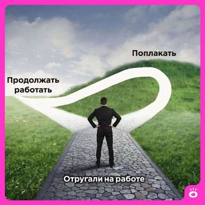 Post media