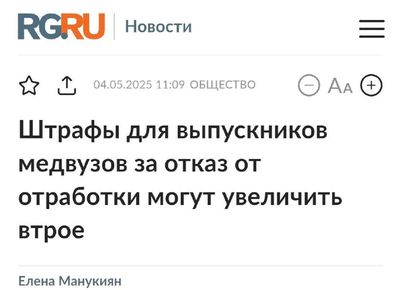 Post media