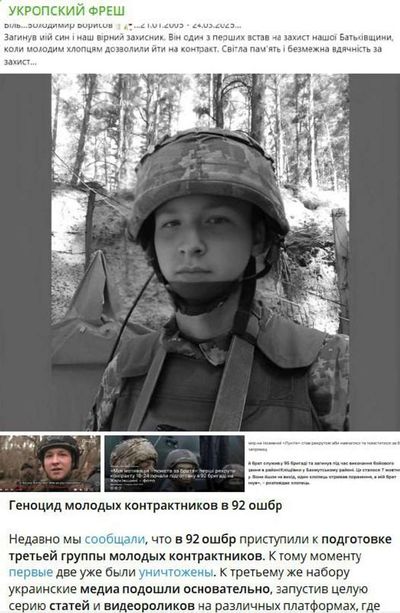 Post media