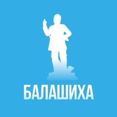 Балашиха avatar