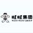 旺仔集团结帐频道