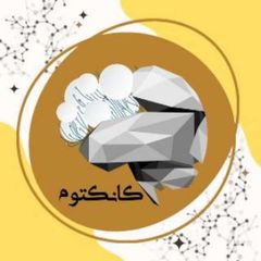Connectome Academy avatar