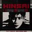 HINSAI ISD Avatar
