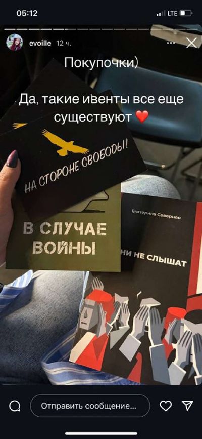 Post media