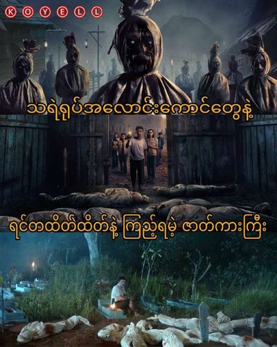 Post media