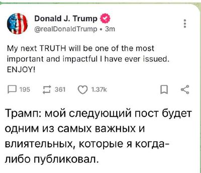 Post media