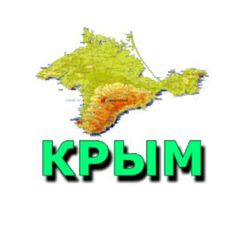 КРЫМЧАНИН avatar