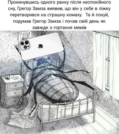 Post media