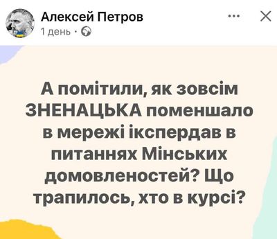 Post media
