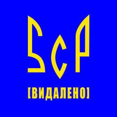 SCP МЕМИ [ВИДАЛЕНО] avatar