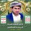 الشاعر ابوصالح الحربي Avatar