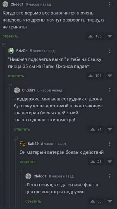 Post media
