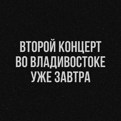 Post media