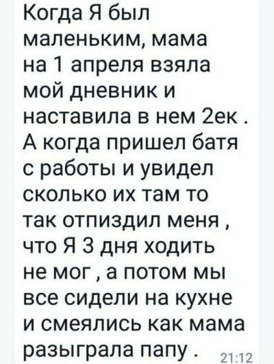 Post media