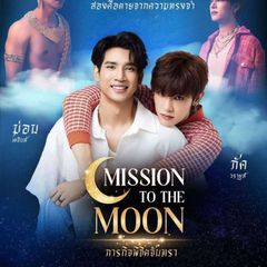 Mission To The Moon (ADS) avatar