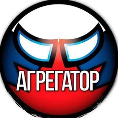Агрегатор avatar