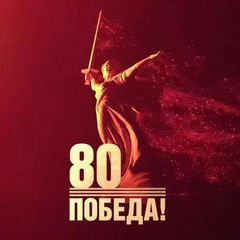 КПРФ Тулун avatar