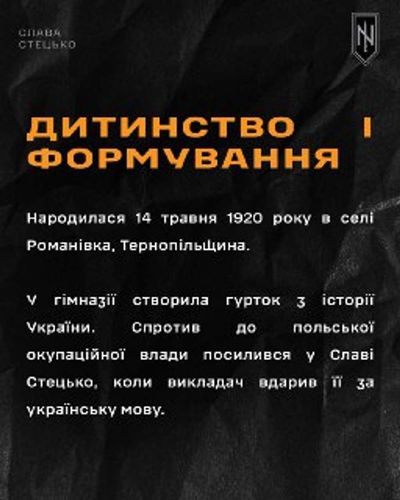 Post media