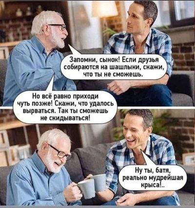 Post media