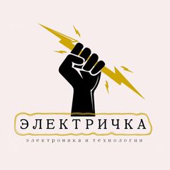 Электричка ⚡️ Технологии avatar