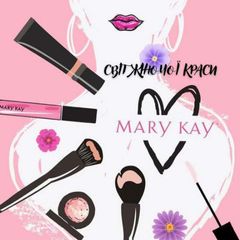 СВІТ ЖІНОЧОЇ КРАСИ🌺 з Мері Кей Mary Kay avatar