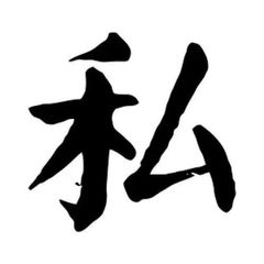 私房秀⭕全网热门资源 avatar