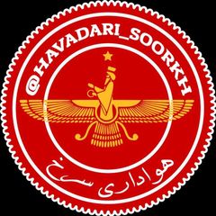 کانال هواداری سرخ avatar