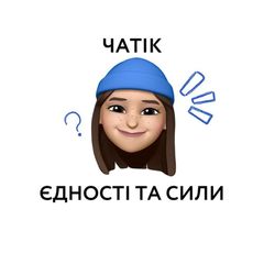 ЧАТ БФ «Єдність та сила» avatar