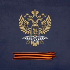 МИД России 🇷🇺 avatar