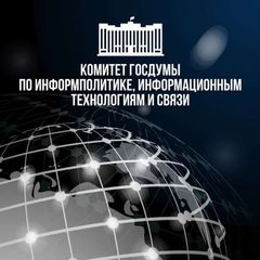 ИТ-комитет Госдумы avatar